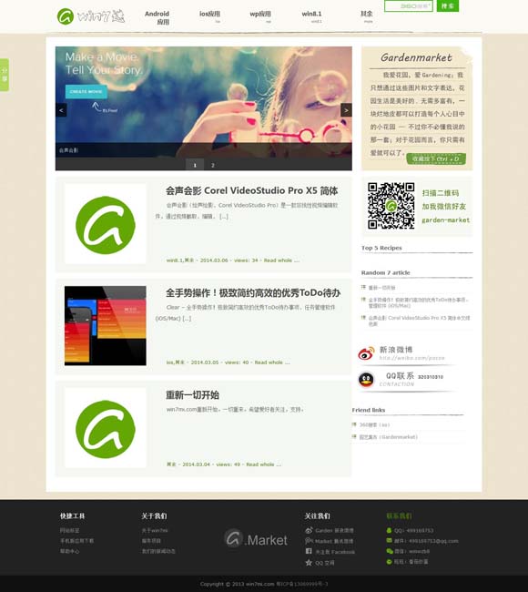 香港澳门3日游多少钱 《好东西》的轻盈感来自哪里